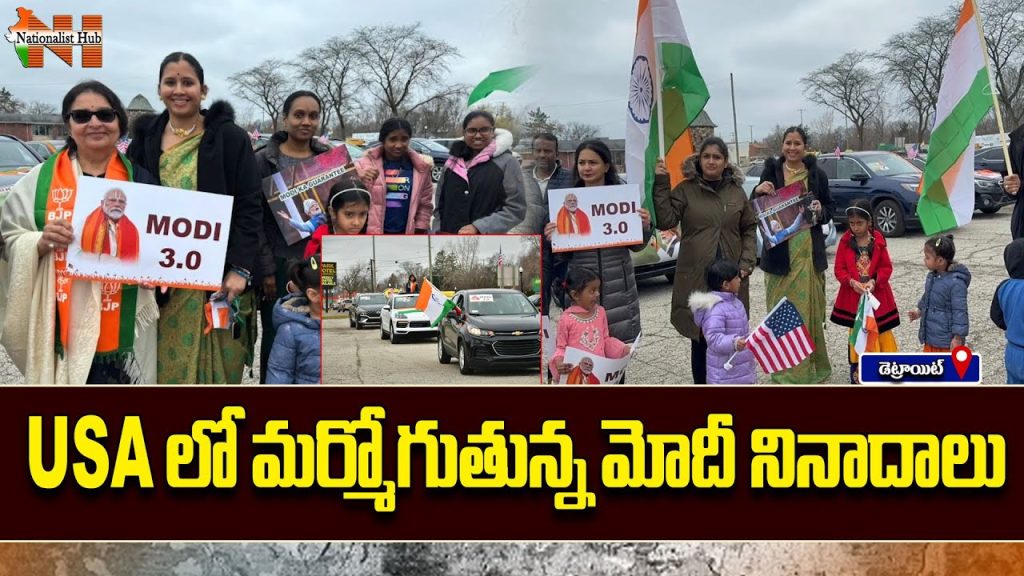 PM Modi Craze in America | Detroit Car Rally | Modi 3.0 | Nationalist Hub