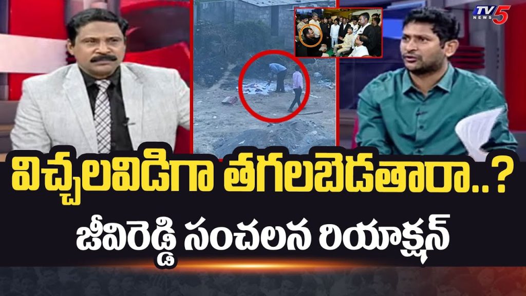 TDP Leader GV Reddy Reacts Over Documents BURNT By AP SIT STaff | Fires On AP Govt | TV5 News