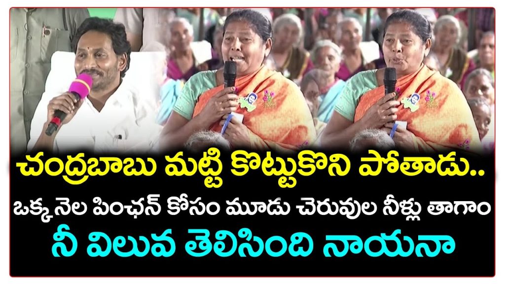 Women Emotional Speech About Pension Distribution : PDTV News