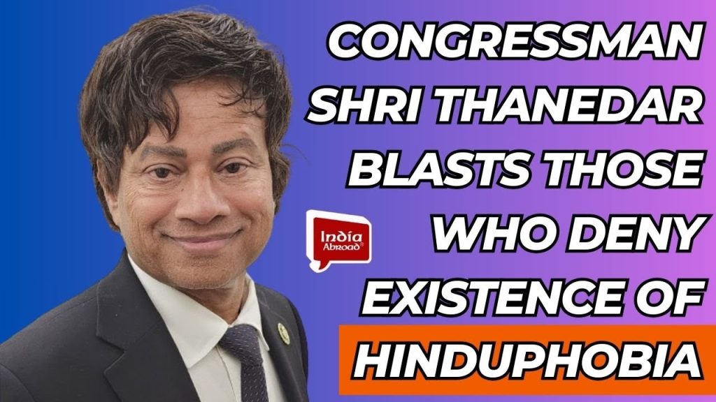 Congressman Shri Thanedar blasts those who deny existence of Hinduphobia || India Abroad