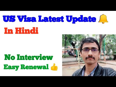 USA B1 B2 VISA update August 2019 in HINDI – Business B1 Renewal
