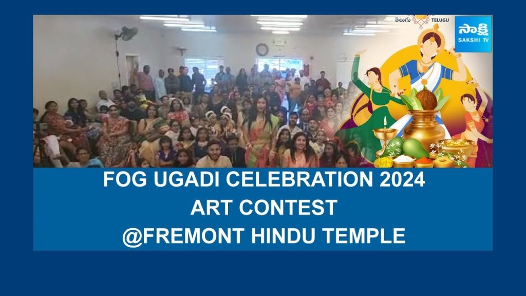 FOG Ugadi Celebration 2024 | ART Contest | Fremont Hindu Temple | USA @SakshiTV