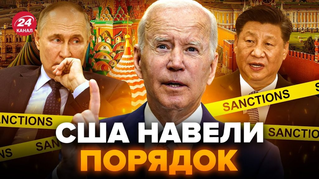 🔥США ПОКАЗАЛИ силу! Росія, Іран та Китай ВТРАТИЛИ мову