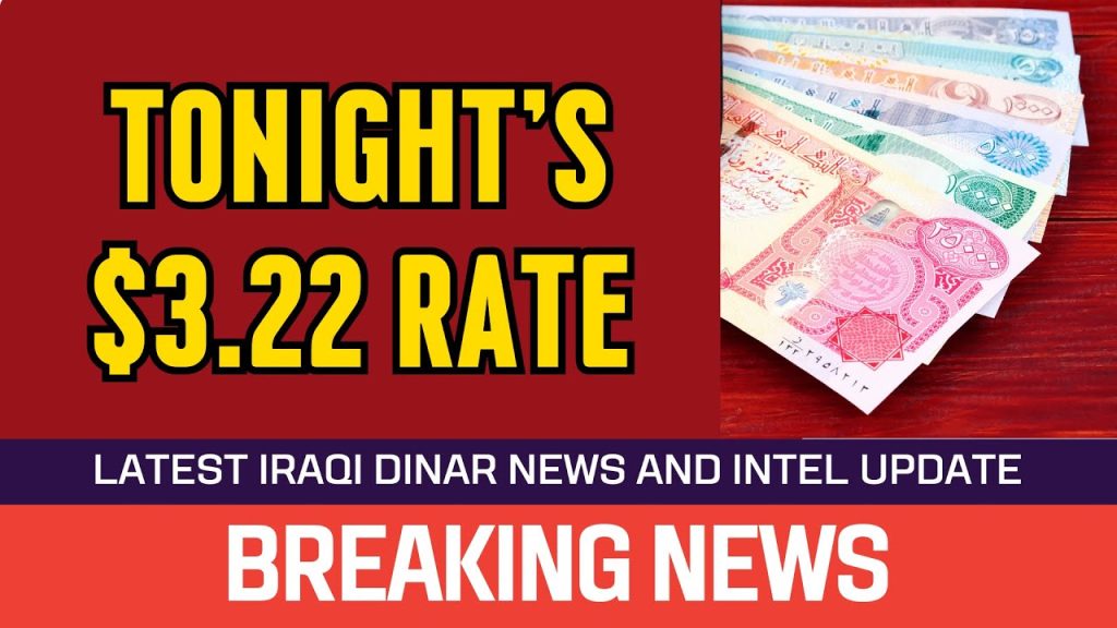 🔥 Iraqi Dinar 🔥 Tonight Gonna .22 Rate 🔥 News Guru Intel Update Value IQD Exchange Rate to USD  🤑🎉