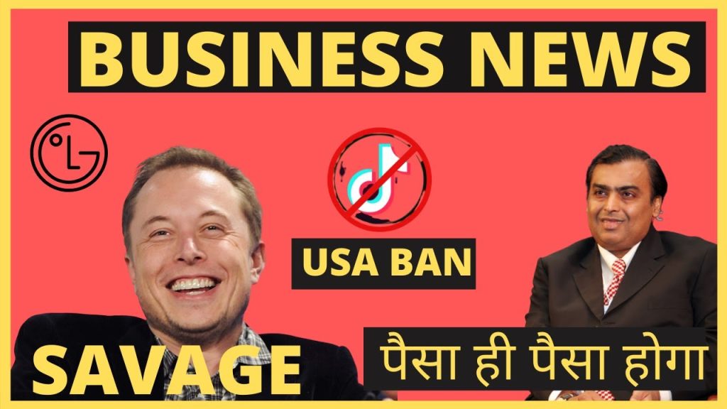 Business News Ep 05 Tik Tok Ban in USA,Reliance Smartphone,Amazon Deal| The Business Motivation |