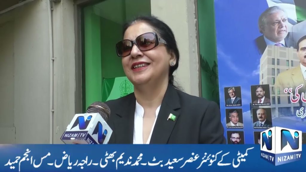 Pak USA Business Tourism and Culture Exchange Committee meeting was held in LCCI Pak USA Business Tourism and Culture Exchange Committee meeting was held in LCCI