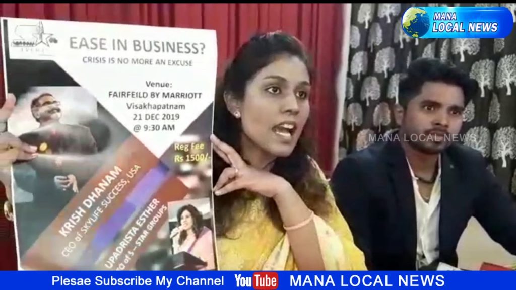 Ease in Business By Krish Dhanam || CEO from USA || Mana local news