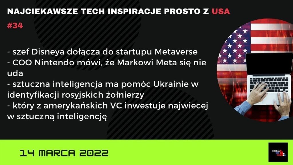 Business Technology USA | 14 marca 2022