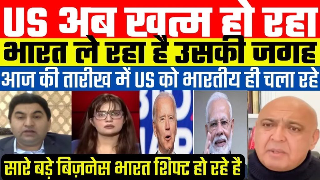 PAK MEDIA CRYING AS US is now ending, India is taking its place