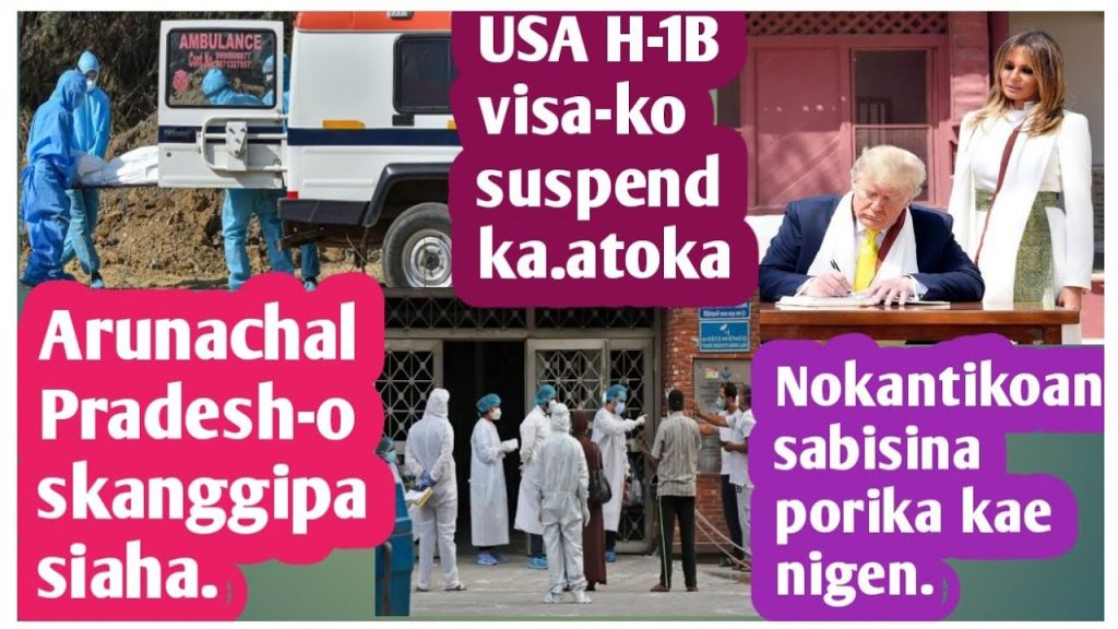 GaroNews 25June》USA-ni business tangon’genok|M’laya sak-3sanjok|Jik, manigipako aro antangko.