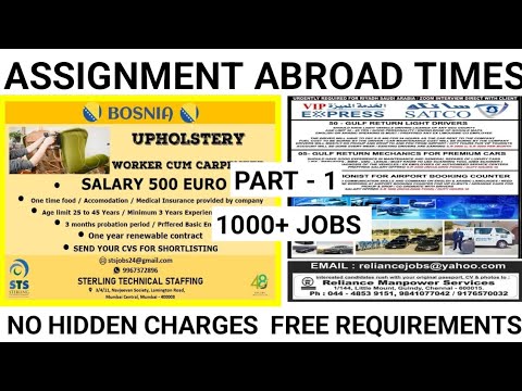 Assignment Abroad Times Newspaper | USA Job Vacancy | Urgently Requirements For Saudi Arabia| Abroad